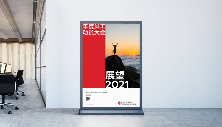 平泉县优秀的包装设计工作室